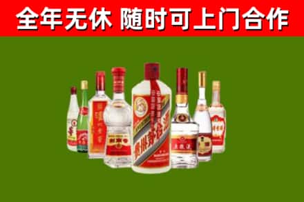 荆门市烟酒回收八大名酒.jpg