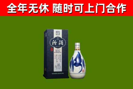 荆门市烟酒回收汾酒.jpg