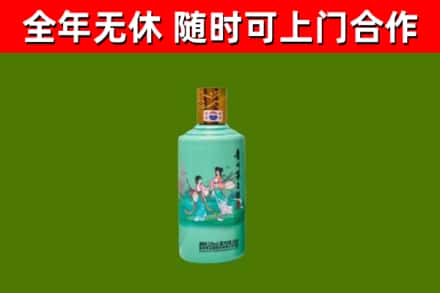 荆门市烟酒回收24节气茅台酒.jpg