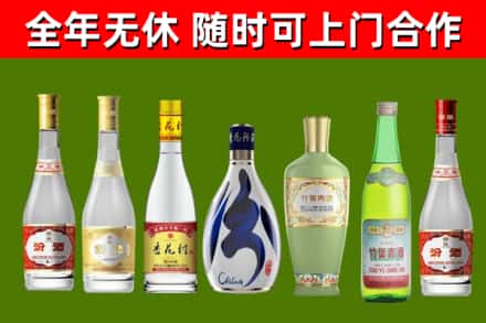荆门市烟酒回收汾酒系列.jpg